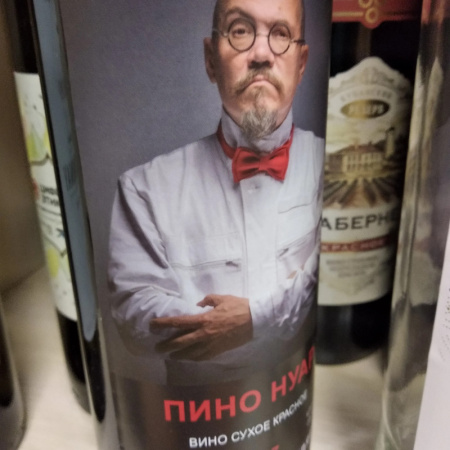 Событийные самоклеящиеся этикетки